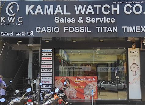 kamal watch company